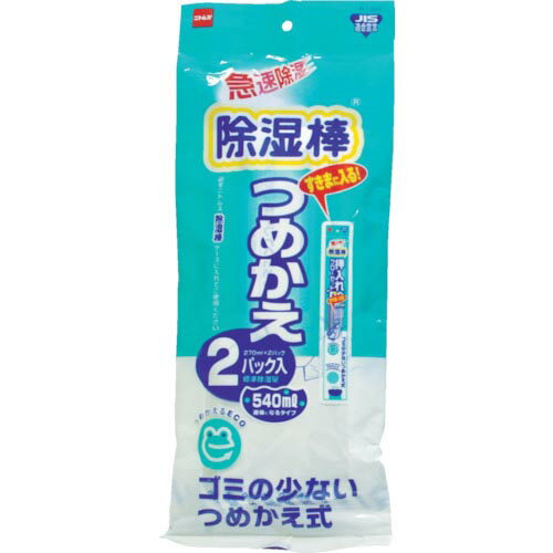 ニトムズ　除湿棒つめかえ2P2N ( N1020