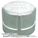 FLOBAL ねじ込み管継手 キャップ(ステンレス14A) 04116105 呼び径(A)20/呼び径(B)3/4 ( VC-S14-06 ) フローバル(株)