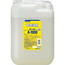 【SALE価格】サラヤ 食器洗剤 サラヤA-1000 容量20kg リ...(4)