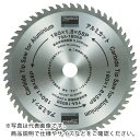 TRUSCO アルミカット Φ255 ( TSA-255100 ) トラスコ中山(株)