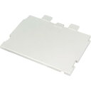 A&D デジタルはかり SK-i/SL用バッテリーカバー ( AXP-2000178A ) (株)エー・アンド・デイ
