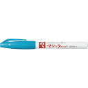 マジックインキ No.700 空 ( M700-T11 ) 寺西化学工業(株)