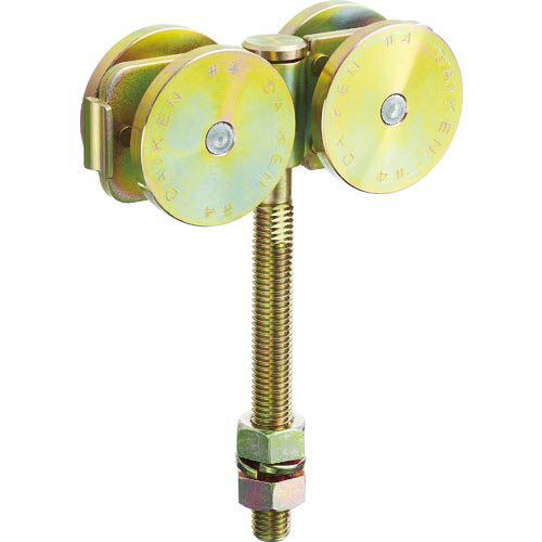 DAIKEN 4号ドアハンガー用ベアリング複車 フレキシブルタイプ ロングボルト仕様1 ( 4-4WH-BN-1LB ) (株..