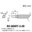 åȡ򴹥RX8꡼ˡ24mm RX-80HRT-2.4D ( RX80HRT2.4D ) ŵȡʳ