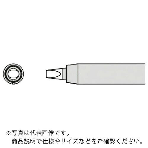 特長：RX8シリーズの交換こて先です。仕様：適合機種：RX-802ASPHコテ先名称：W2.4mm品名：替えこて先こて先幅(mm)：2.4鉛フリーはんだ対応ヒーター一体型　●代表画像について 商品によっては、代表画像を使用している場合がございます。 商品のカラー、サイズなどが異なる商品をイメージ画像として 使用させて頂いている場合がございます。 必ず、商品の品番と仕様をご確認のうえ、ご注文お願いいたいます。 　●北海道・沖縄・離島・一部地域の送料について 別途追加で送料がかかる場合がございます。 送料がかかる場合は、メールにて送料をご連絡させて頂き、 お客様にご了承頂いてからの手配となります。 　●お買上げ明細書の廃止について 当店では、個人情報保護と環境保護の観点から同封を廃止しております。 お買上げ明細書が必要な場合は、備考欄に「お買上げ明細必要」と 記載お願いいたします。 当店からの出荷の場合は、同封にて発送させて頂きます。 （※メーカー直送の場合は、PDFデータをメールさせて頂きます。） 　注意事項 ※商品名に【2個セット】等、数量の明記がない場合は1個での販売となります。