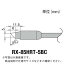 グット 交換コテ先(RX-8シリーズ) こて先幅5mm ( RX-85HRT-5BC ) 太洋電機産業(株)
