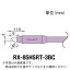 グット 交換コテ先(RX-8シリーズ) こて先幅3mm ( RX-85HSRT-3BC ) 太洋電機産業(株)
