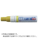 サクラ 鉄鋼用マーカー中字 黄 ( PKK-M-3Y ) (株)サクラクレパス