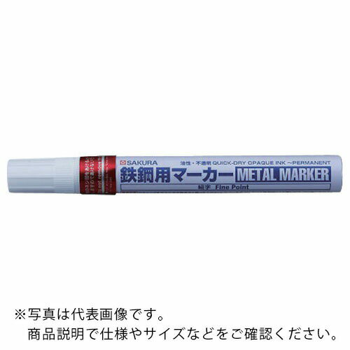 【SALE価格】サクラ　鉄鋼用マーカー細字　赤 PKK-S-19R ( PKKS19R ) （株）サクラクレパス