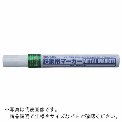 【SALE価格】サクラ　鉄鋼用マーカー細字　緑 PKK-S-29GR ( PKKS29GR ) （株）サクラクレパス