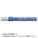 サクラ 鉄鋼用マーカー細字 青 ( PKK-S-36BU ) (株)サクラクレパス