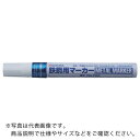 サクラ 鉄鋼用マーカー細字 空色 ( PKK-S-425SB ) (株)サクラクレパス