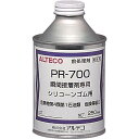 アルテコ シリコーンゴム用 前処理剤 PR700 250ml(瞬間接着剤専用) ( PR700-250ML ) (株)アルテコ