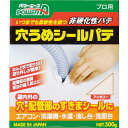 アルテコ プロ用 穴うめシールパテ P01アイボリー 500g(取り外し可能) ( PA-P01 ) (株)アルテコ