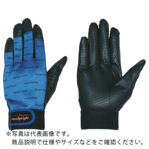 ペンギンエース ノンスリップライトPパターンマジック LL ブルー ( PA-9244 ) ペンギンエースジャパン(株)