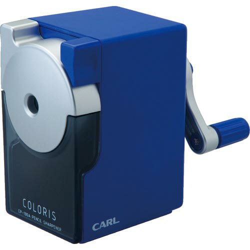 カール ( カール事務器 ) 鉛筆削り カラリス ブルー ( CP-100A-B )