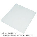 橋本 カットフィルター抗菌タイプ 300×300mm (10枚入) ( K3030S ) (株)橋本クロス
