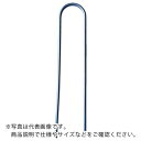 TRUSCO Uピン 15cm 10本入 ( UP-15-10P ) トラスコ中山(株)