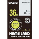 カシオ ネームランド用強粘着再剥離黒文字銀テープ36mm ( XR-36GCSR ) カシオ計算機(株)