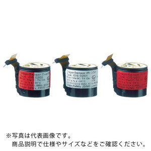Drager ガス検知器イグザム用赤外線式センサー 可燃性ガス(測定対象:メチル-tert-ブチルエーテル) ( 6812180-36 ) ドレーゲルジャパン(株) 【メーカー取寄】