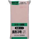 キングコーポ ソフト100 長形3号 80gピンク ( N3S80P ) (株)キングコーポレーション