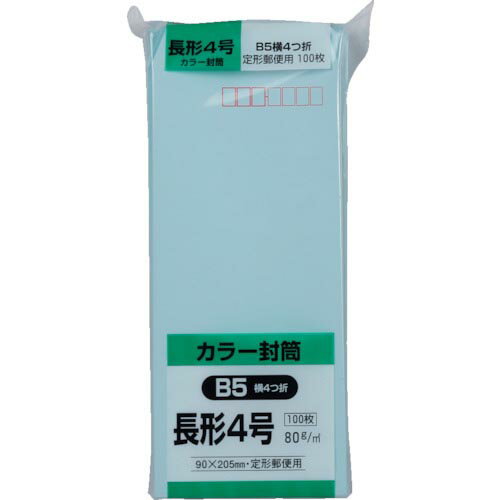 キングコーポ ソフト100 長形4号 80gブルー ( N4S80B ) (株)キングコーポレーション
