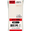キングコーポ カラー50枚パック 長3クイックHIソフトピンク ( N3S80PQ50 ) (株)キングコーポレーション