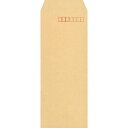 キングコーポ 長形40号 70g オリンパススミ貼 (1000枚入) ( 151601 ) (株)キングコーポレーション