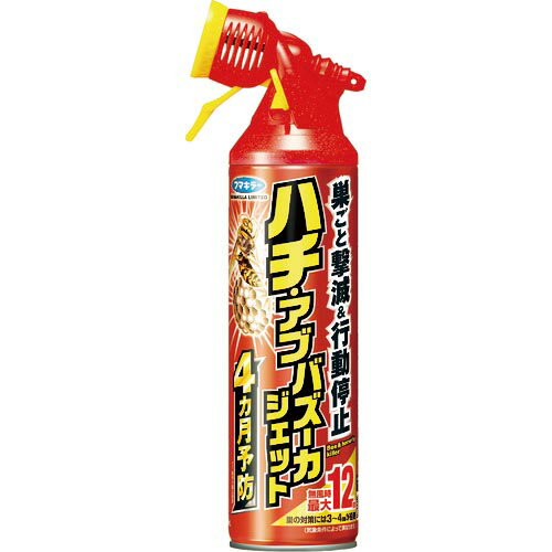 フマキラー　殺虫スプレーハチ・アブバズーカジェット550ml ( 441147 ) フマキラー（株）