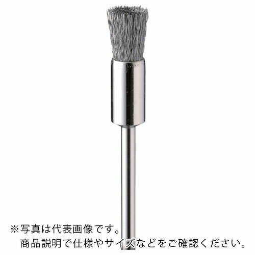 Minimo 金属ブラシ エンド ステンレス φ3 (5本入) ( FC5441 ) ミニター(株)