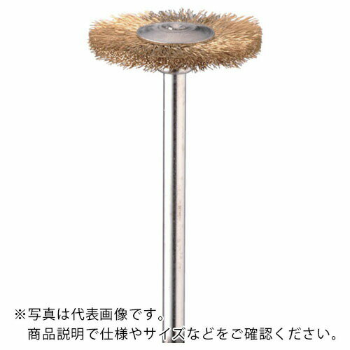 Minimo ( ミニター ) 金属ブラシ ホイール 真鍮 φ10 (10本入) ( FC5101 )