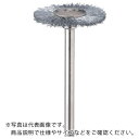 Minimo 金属ブラシ ホイール スチール φ10 (10本入) ( FC5001 ) ミニター(株)