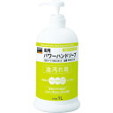 TRUSCO 薬用パワーハンドソープ ポンプボトル 1.0L ( PHS-10-A ) トラスコ中山(株)
