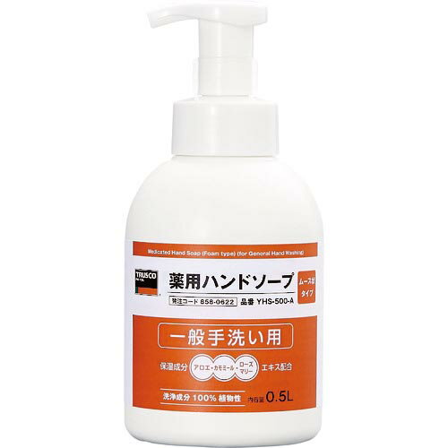 SALEʡTRUSCOѥϥɥסࡼ500ml YHS-500-A ( YHS500A ) ȥ饹滳ʳ