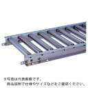 三鈴 SUSロ-ラコンベヤ MU38型 径38×1T 幅200 3M ( MU38-200530 ) 三鈴工機(株)