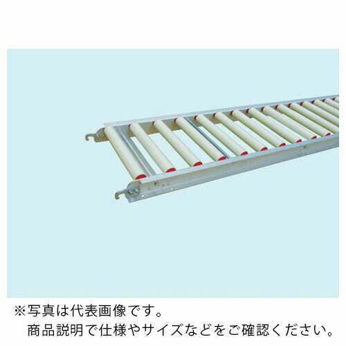 三鈴 樹脂ローラコンベヤMRN38型Ф38X2.6T 幅400 カーブ90° ( MRN38-401090 ) 三鈴工機(株)