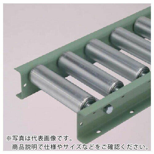 タイヨー E5723型スチールローラーコンベヤW500XP150X1500L ( E5723-500-150-1500 ) 太陽工業(株)