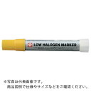 サクラ 低ハロゲンマーカー 中字 黄 ( KXSC-LH-3Y ) (株)サクラクレパス
