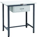 TRUSCO 軽荷重立作業台(300kg)HAE型 900X600XH900 1段引出付 ダークグレー色 ( HSAE-0960F1 DG ) トラスコ中山(株)