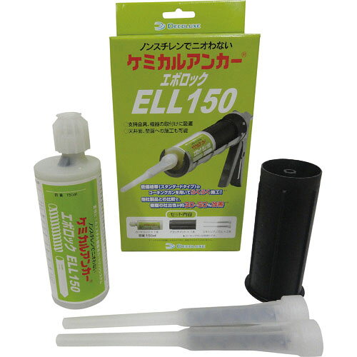 DECOLUXE ( 日本デコラックス ) ケミカルアンカー ELLタイプ ( ELL150 )