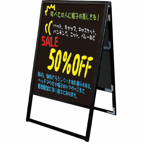 TOKISEI ( 常磐精工 ) ブラックバリウススタンド看板 ブラックボードタイプ B1両面 ( BVASKBBB1R ) 