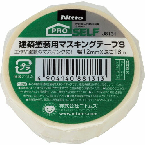 �˥ȥॺ ���������ѥޥ����󥰥ơ���S12X18 1�� ( J8131 )