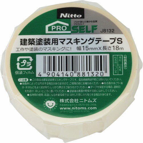 �˥ȥॺ ���������ѥޥ����󥰥ơ���S15X18 1�� ( J8132 )