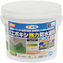 アサヒペン 水性エポキシ強力防水塗料 1KGセット ダークグリーン ( 606303 ) (株)アサヒペン