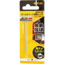 WISE ボールポイント剛短レンチ 【単品】(ショートタイプ)2.0mm ( SBGTS-20 ) フジ矢(株)(ワイズ)