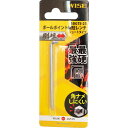 WISE ボールポイント剛短レンチ 【単品】(ショートタイプ)2.5mm ( SBGTS-25 ) フジ矢(株)(ワイズ)