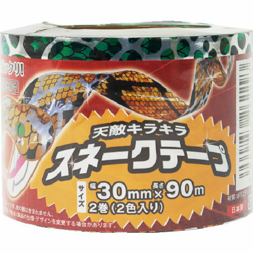 Dio 防鳥用品 スネークテープ 1Pk=2色入り(ヘビ柄緑1巻、ヘビ柄オレンジ1巻) ( 262293 ) (株)イノベックス リビングソリューション部