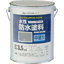 【SALE価格】アトムペイント 水性防水塗料専用中塗り 4kg グレー ( 00001-23010 ) アトムサポート(株)