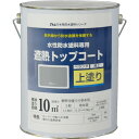 【SALE価格】アトムペイント 水性防水塗料専用遮熱トップコート 3kg 遮熱グレー ( 00001-23050 ) アトムサポート(株)