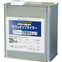 【SALE価格】アトムペイント 水性防水塗料専用ウレタンプライマー 2kg ( 00001-23002 ) アトムサポート(株)
